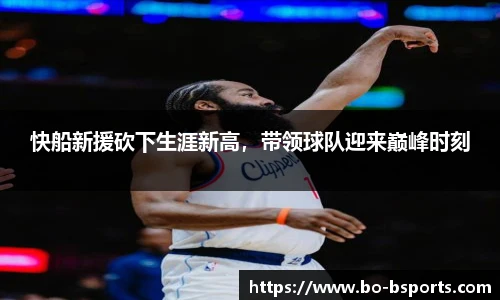 BSPORTS体育官网